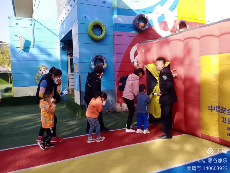 "提高消防意识 共建和谐家园"未央湖幼儿园亲子消防演练